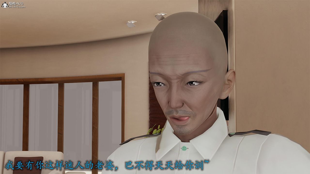 [3D]长腿巨乳俏人妻第12话