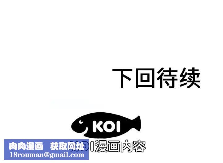 恋上闺蜜的爸爸第16话