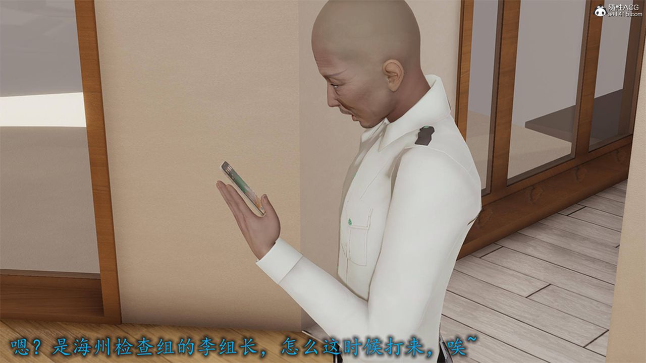 [3D]長腿巨乳俏人妻第12話