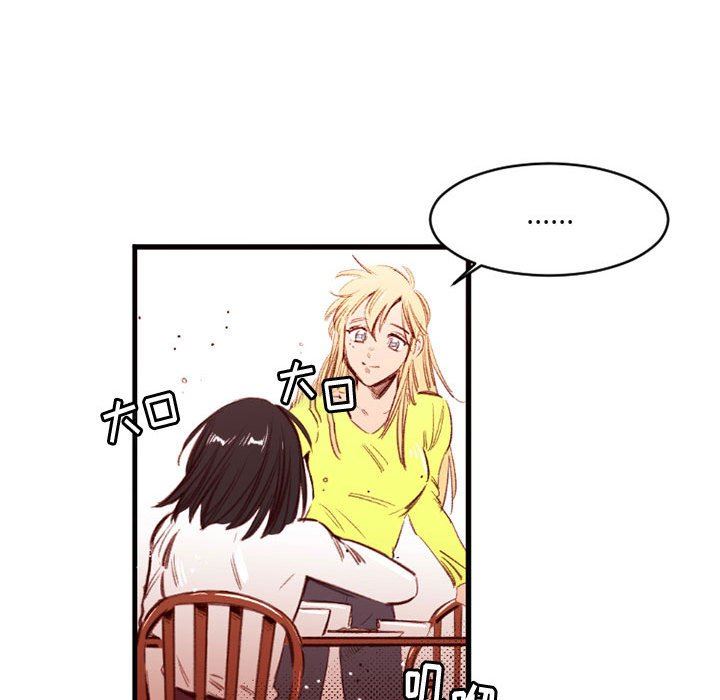 伊卡洛斯第25話