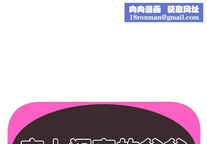 恋上闺蜜的爸爸第17话