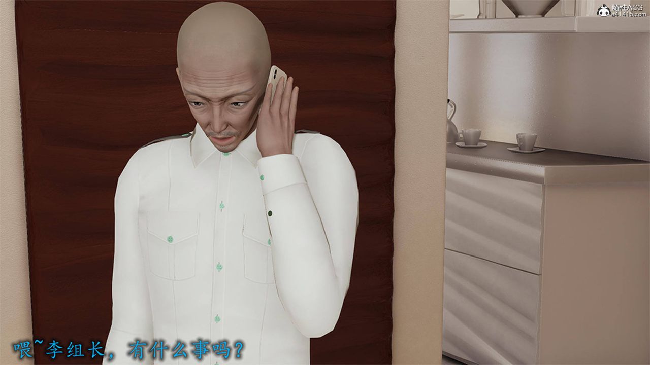 [3D]長腿巨乳俏人妻第12話