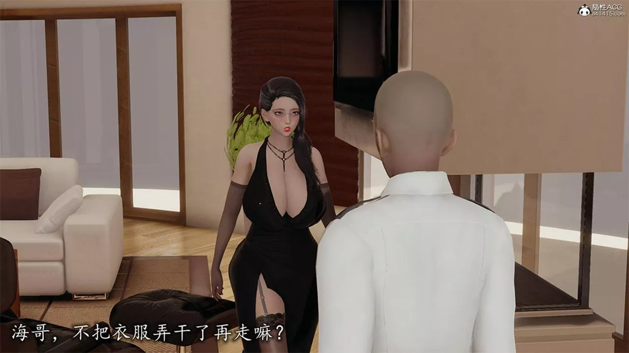 [3D]长腿巨乳俏人妻-第12话 - 图片 70