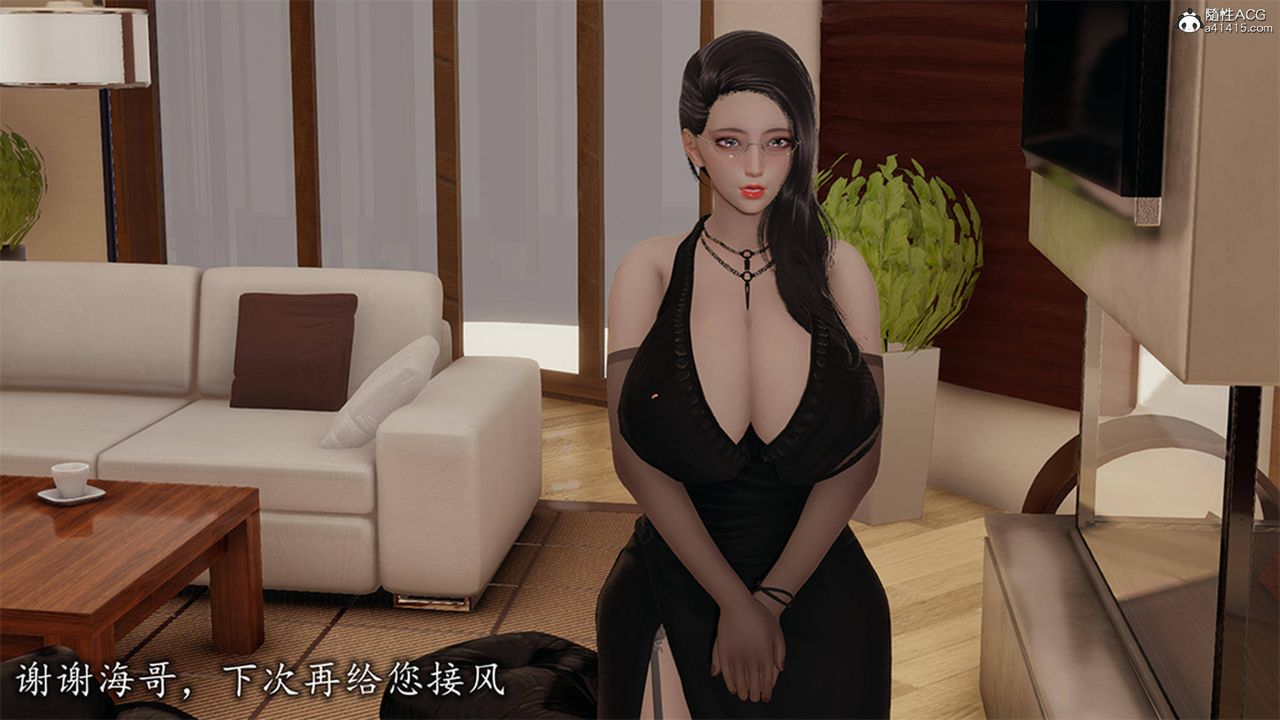 [3D]长腿巨乳俏人妻第12话