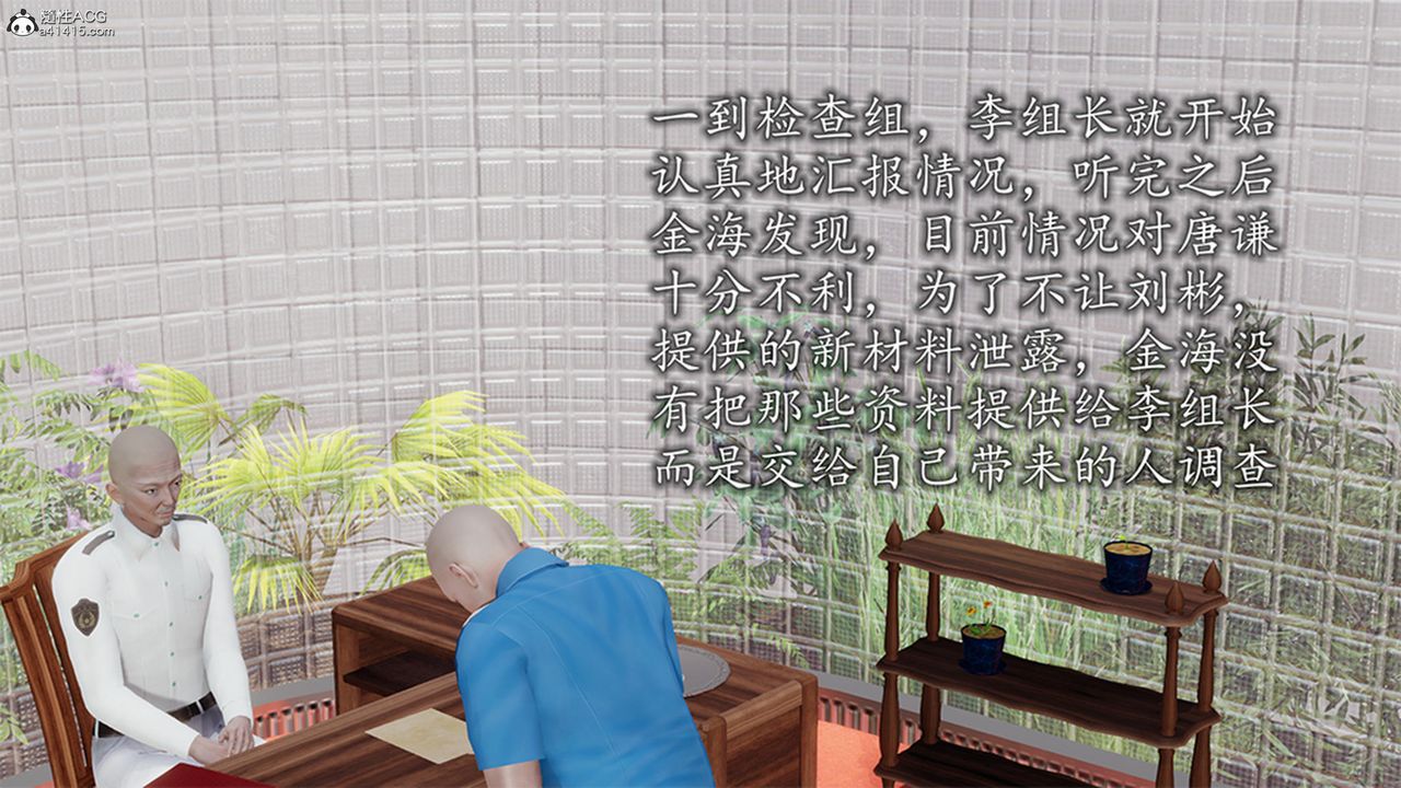 [3D]长腿巨乳俏人妻第12话