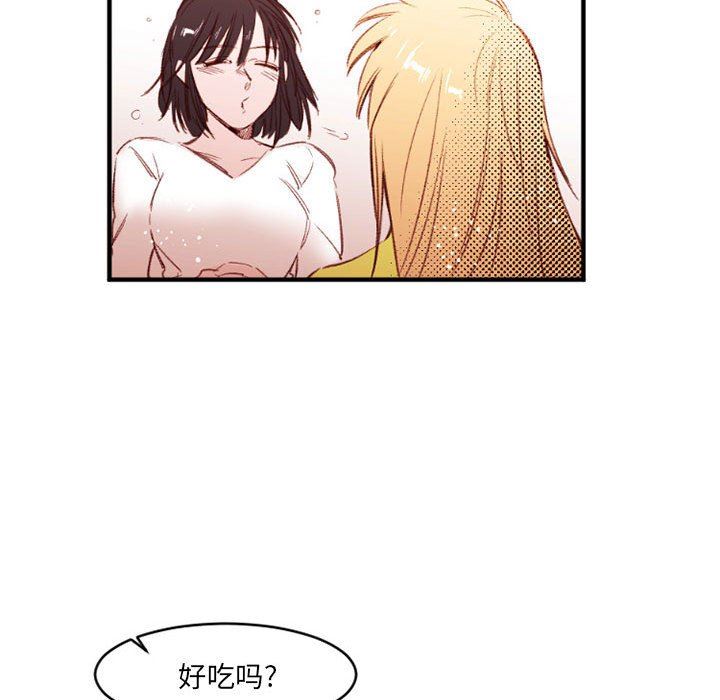 伊卡洛斯第25话