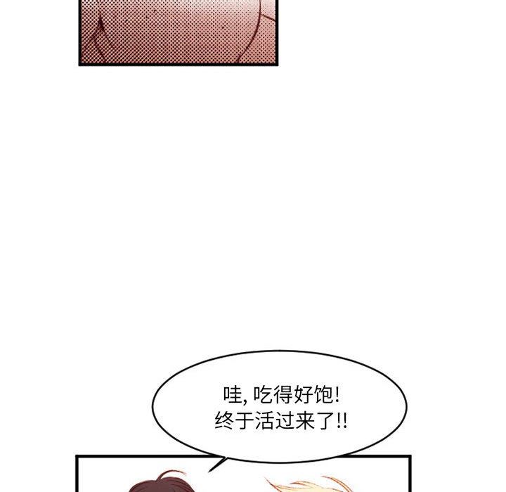 伊卡洛斯第25话