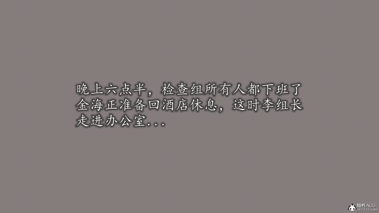 [3D]長腿巨乳俏人妻第12話