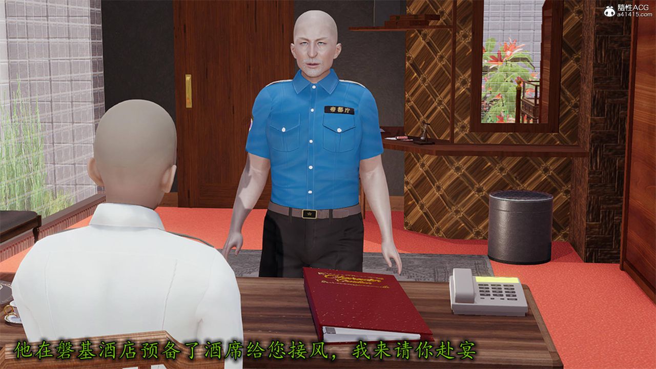 [3D]長腿巨乳俏人妻第12話