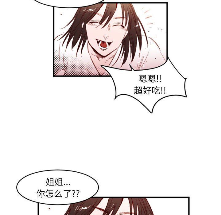 伊卡洛斯第25话