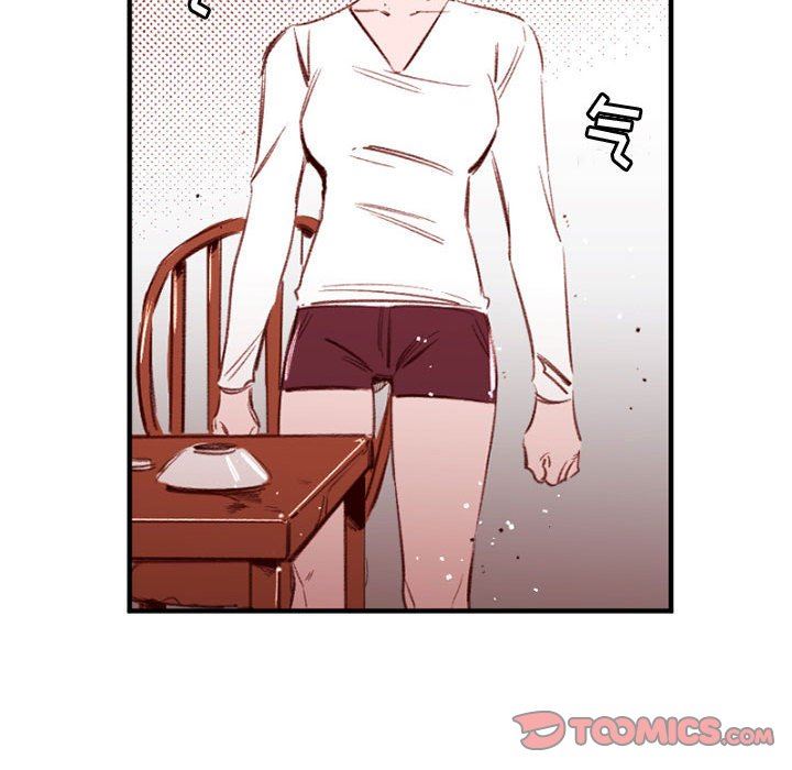 伊卡洛斯第25話