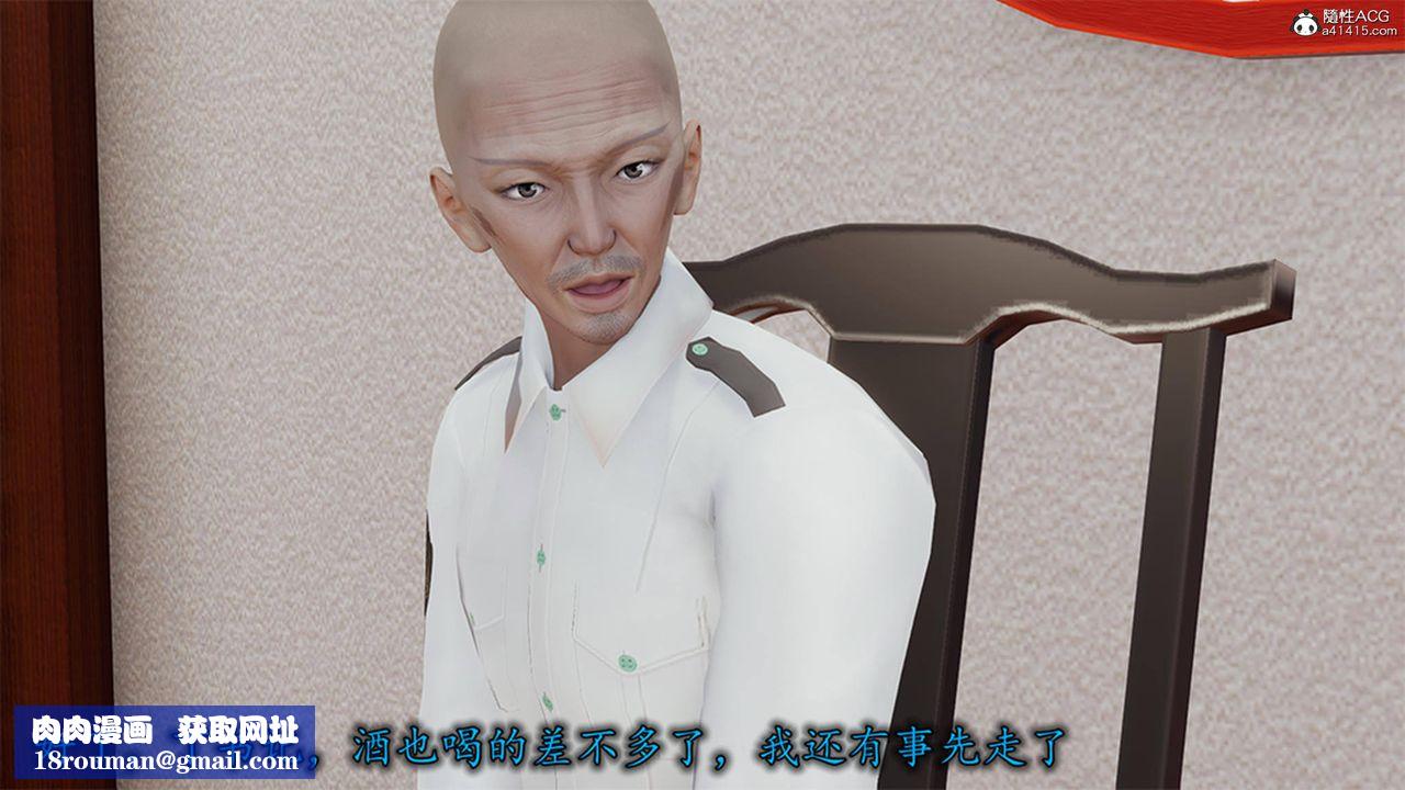 [3D]长腿巨乳俏人妻第12话