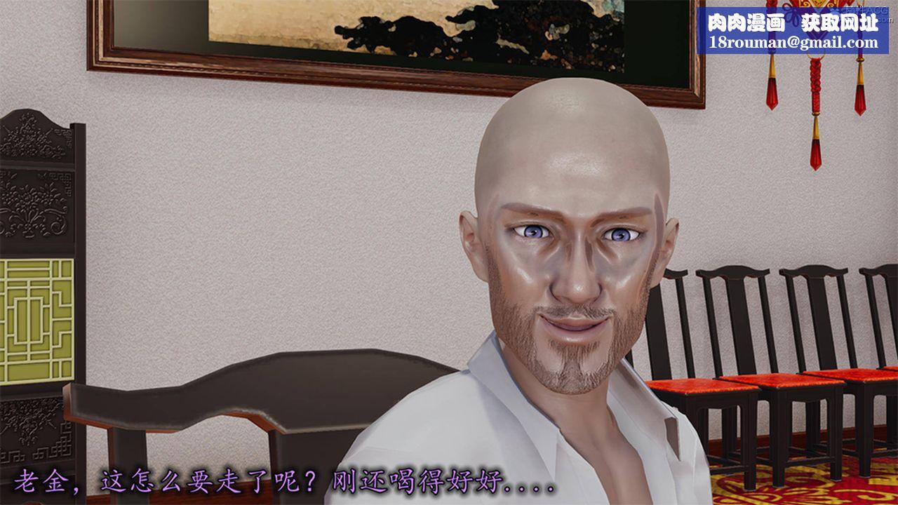 [3D]長腿巨乳俏人妻第13話