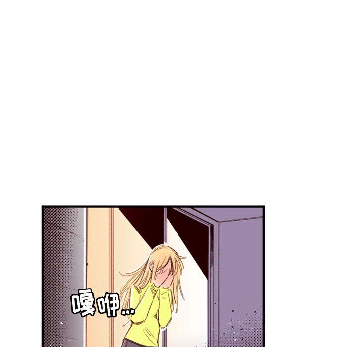 伊卡洛斯第25話