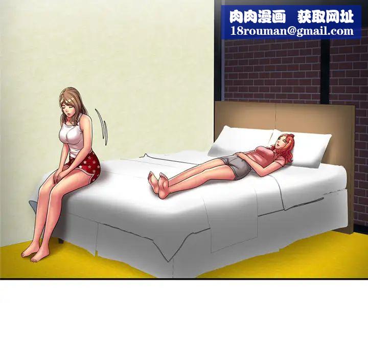 恋上闺蜜的爸爸第17话