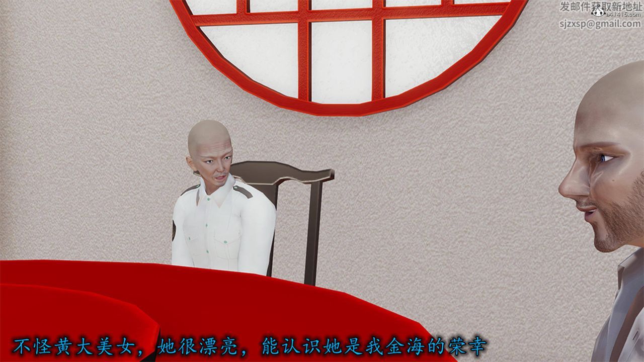 [3D]長腿巨乳俏人妻第13話