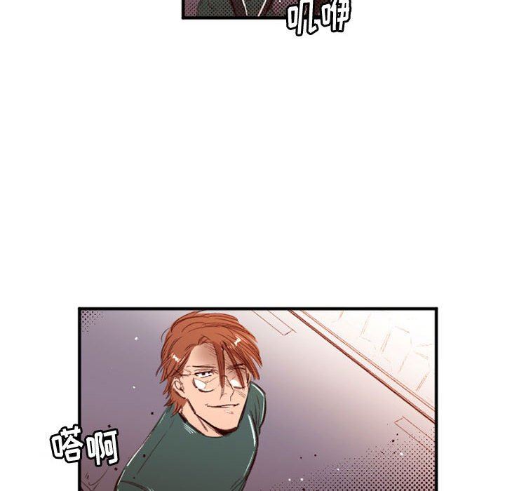 伊卡洛斯第25话