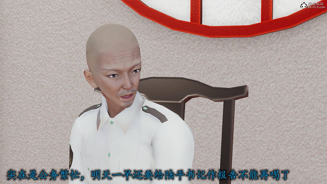 [3D]長腿巨乳俏人妻第13話