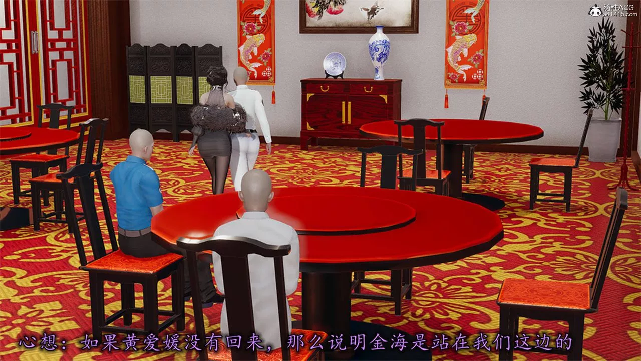 [3D]长腿巨乳俏人妻-第13话 - 图片 7