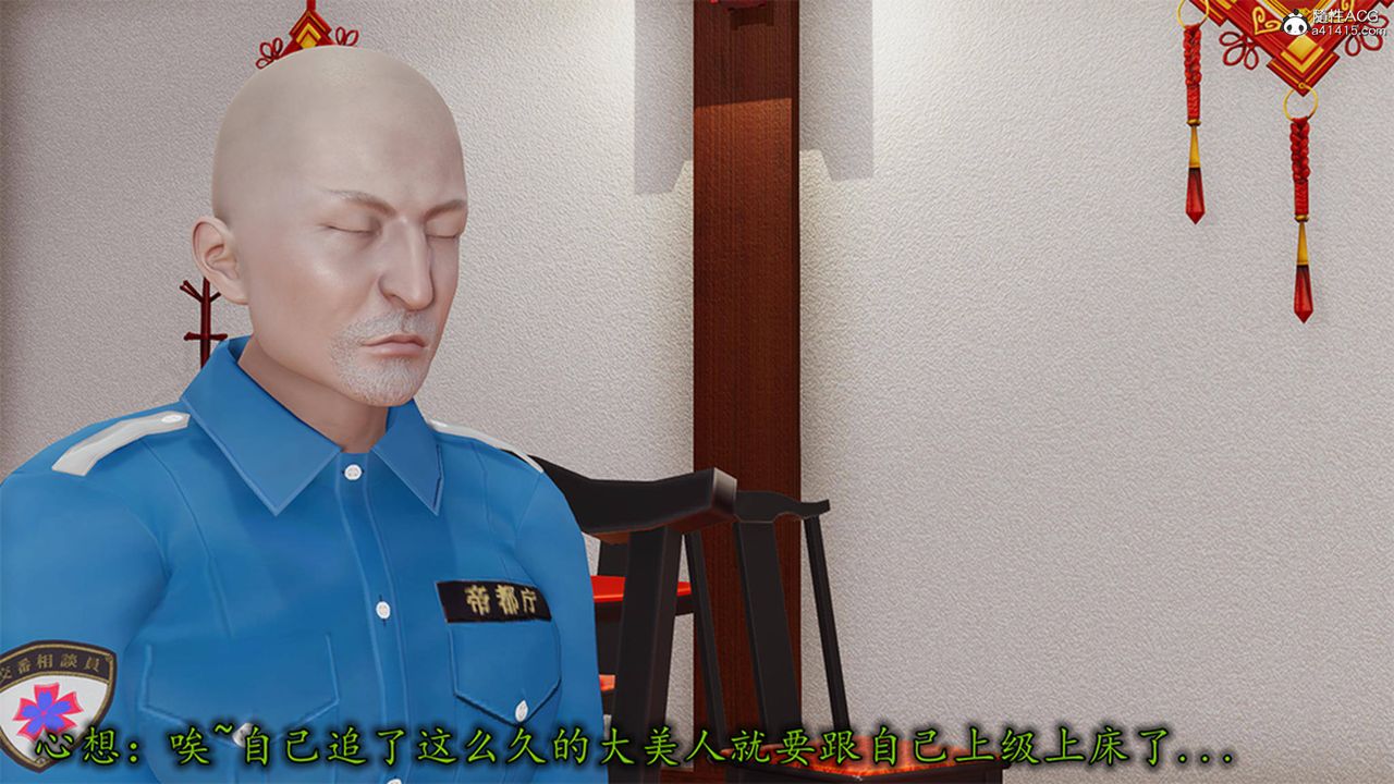 [3D]长腿巨乳俏人妻第13话