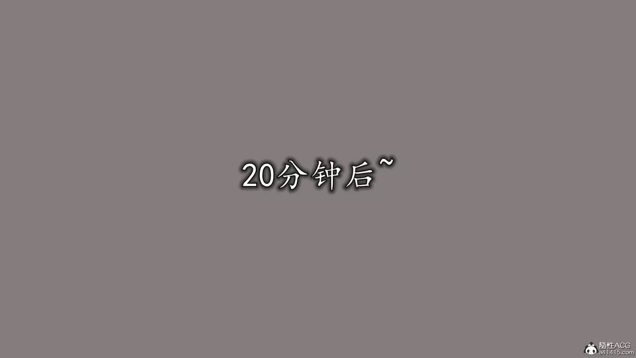 [3D]长腿巨乳俏人妻-第13话 - 图片 9