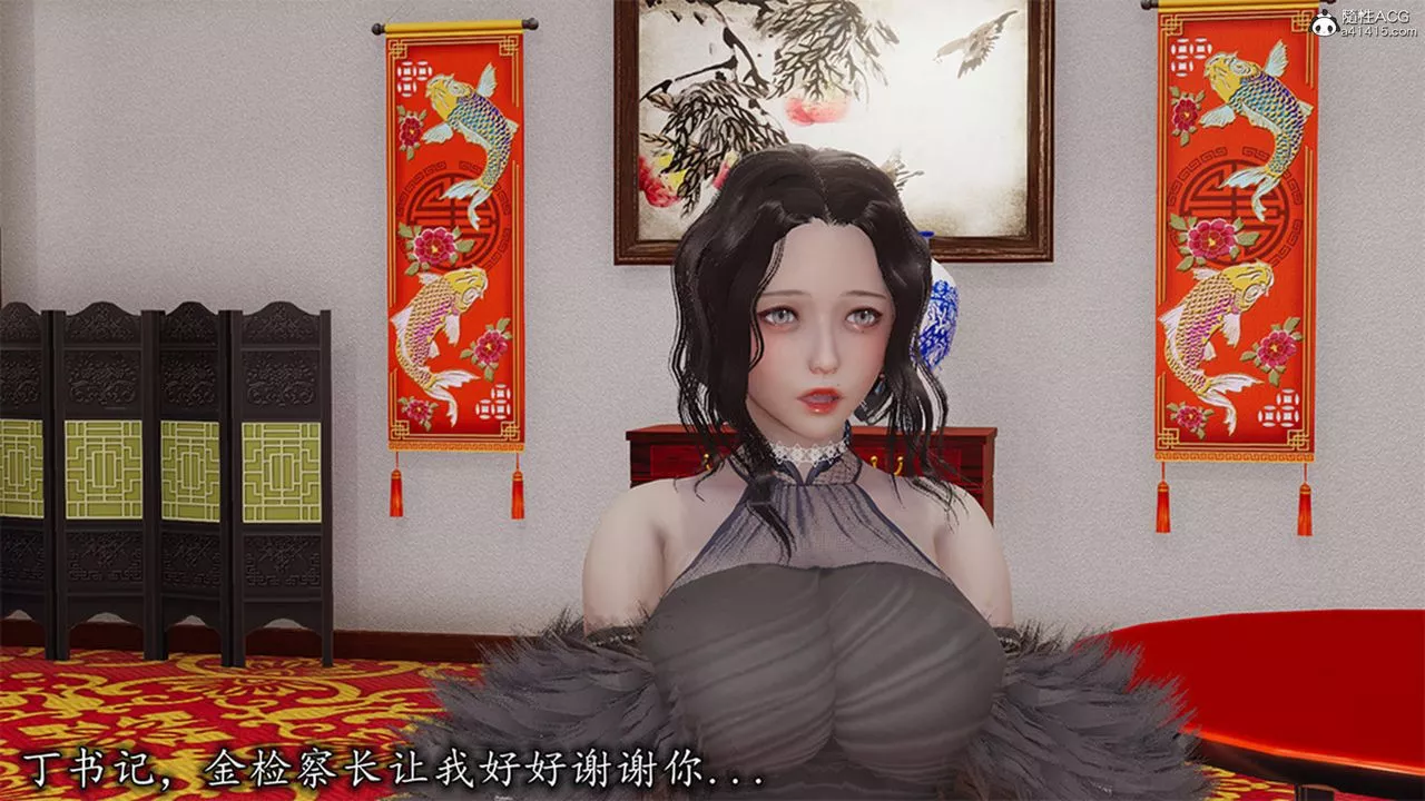 [3D]长腿巨乳俏人妻-第13话 - 图片 11