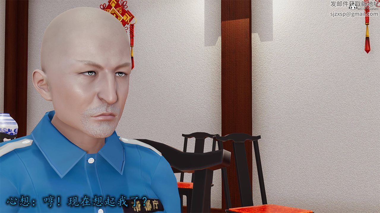 [3D]長腿巨乳俏人妻第13話