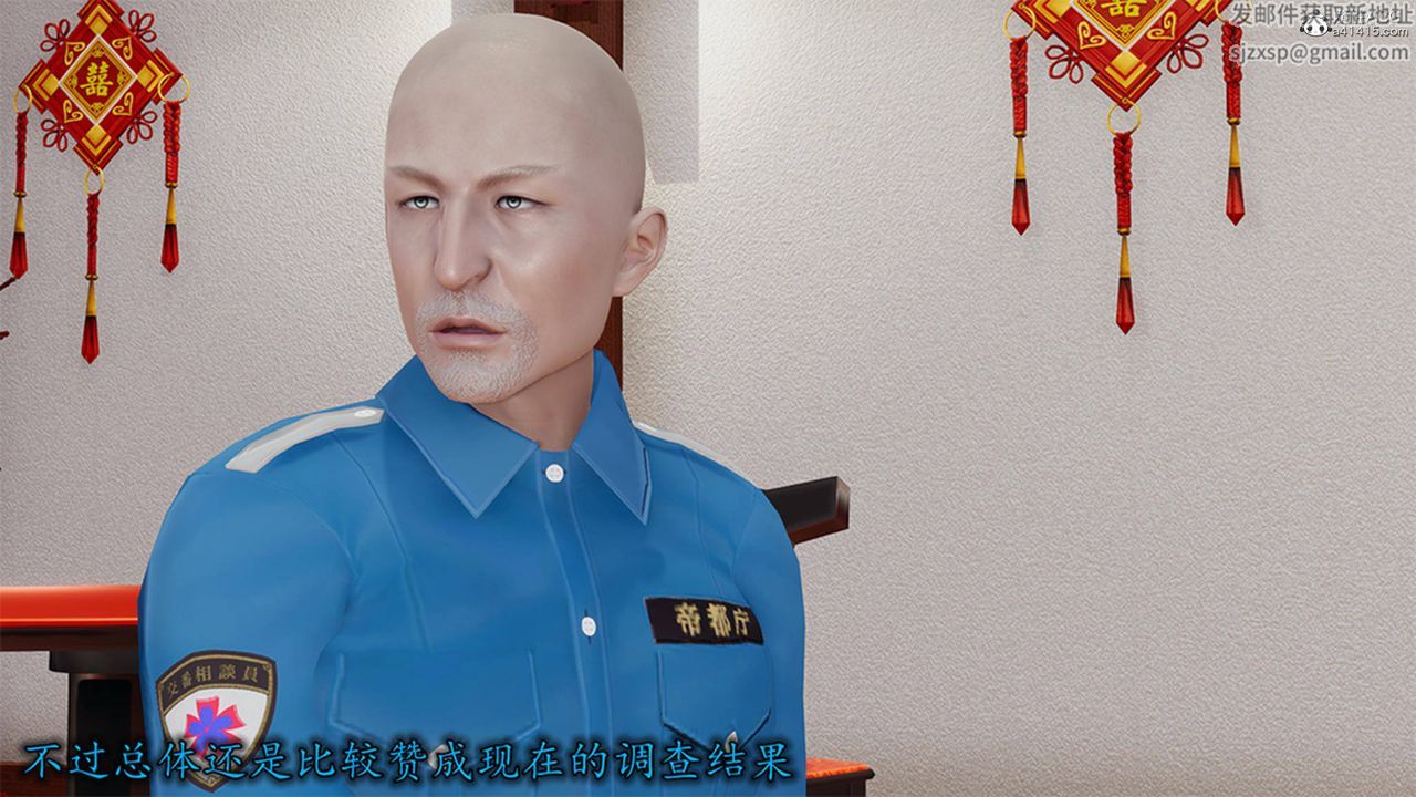 [3D]長腿巨乳俏人妻第13話