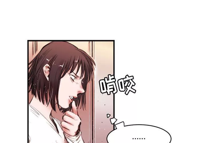 伊卡洛斯第26話