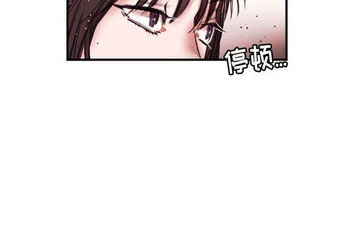 伊卡洛斯第26话