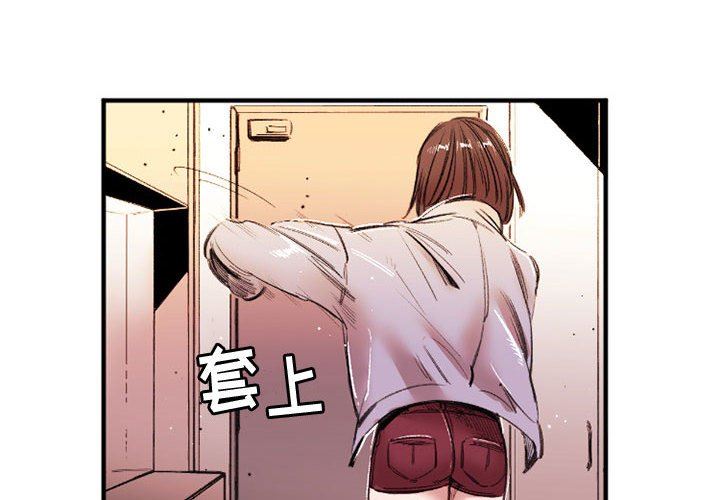 伊卡洛斯第26話