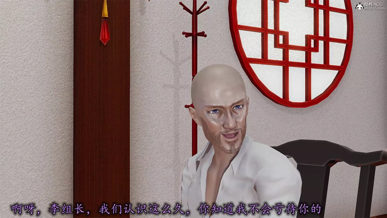 [3D]长腿巨乳俏人妻-第13话 - 图片 19
