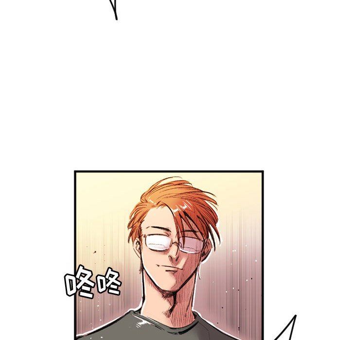 伊卡洛斯第26话