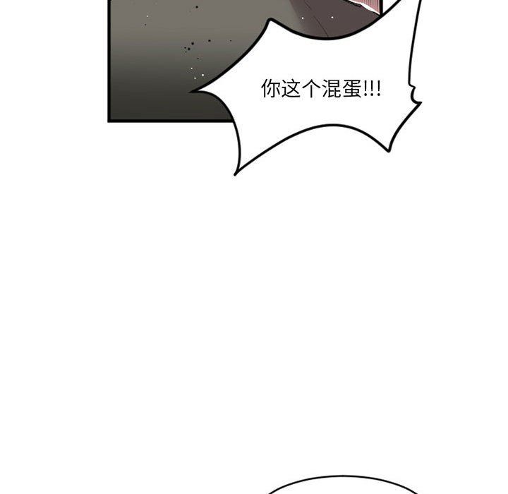 伊卡洛斯第26话