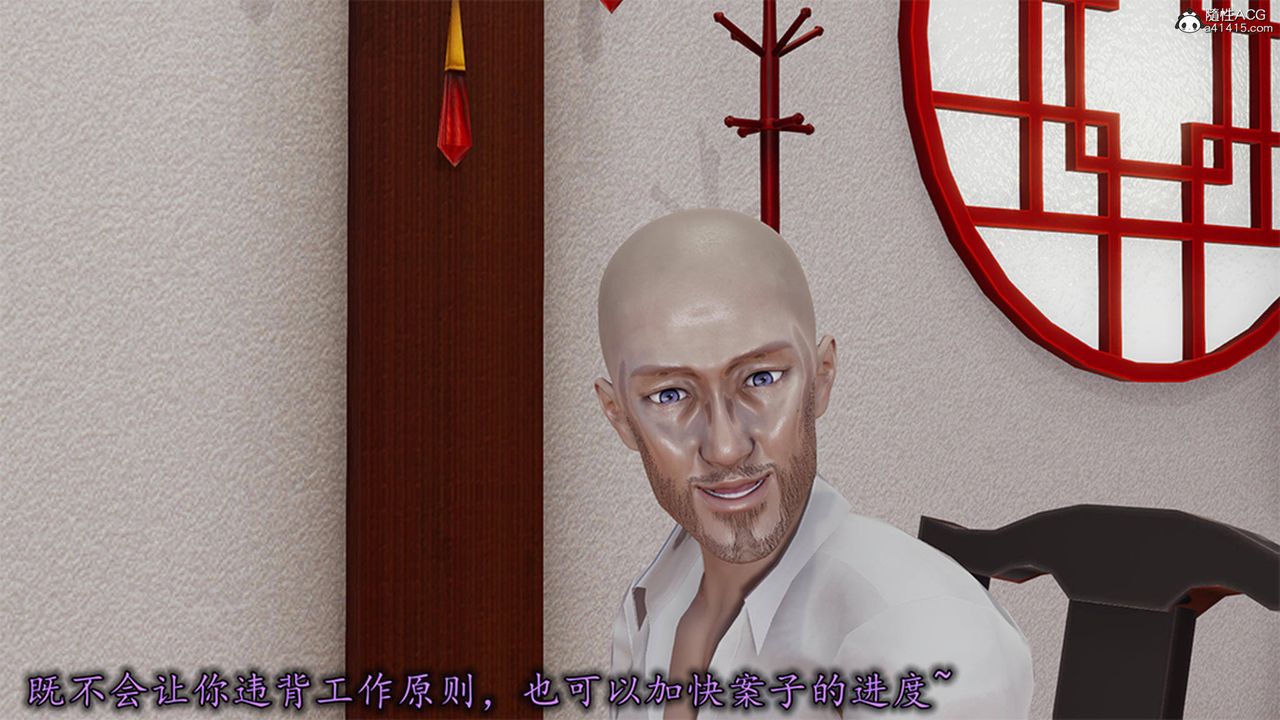 [3D]长腿巨乳俏人妻第13话