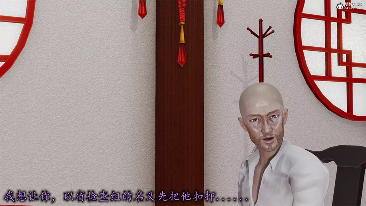 [3D]长腿巨乳俏人妻-第13话 - 图片 27