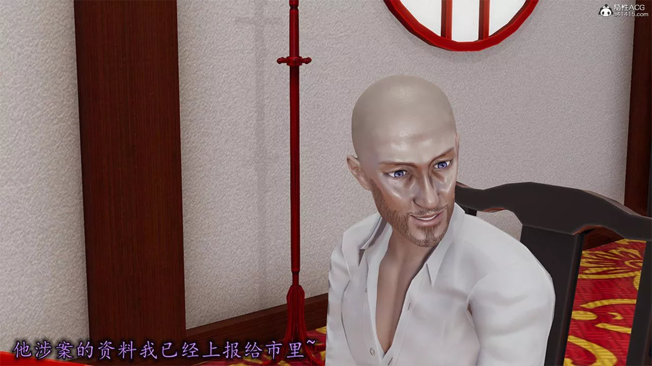 [3D]長腿巨乳俏人妻第13話