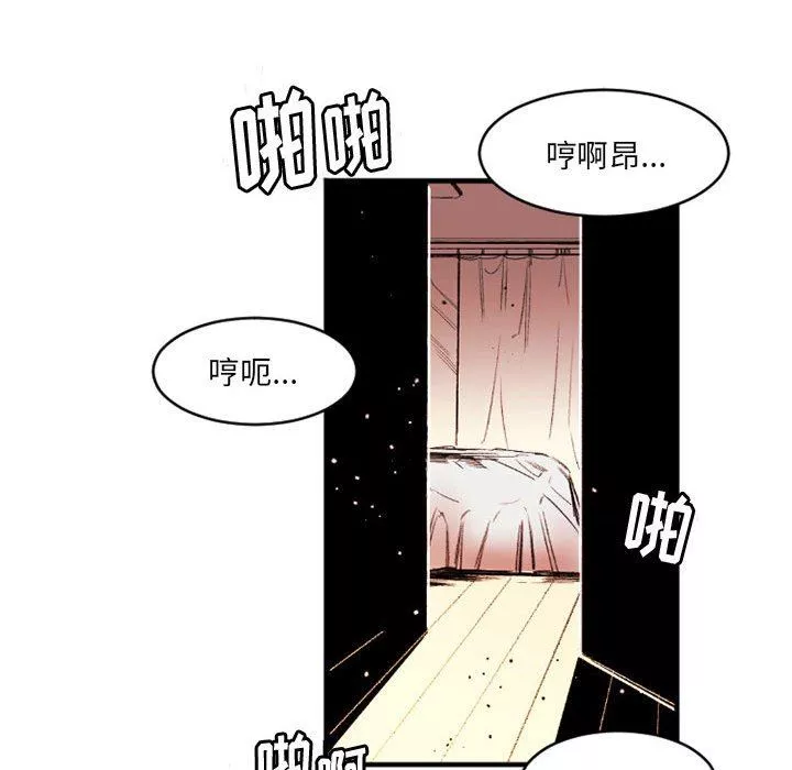伊卡洛斯-第26话 - 图片 17
