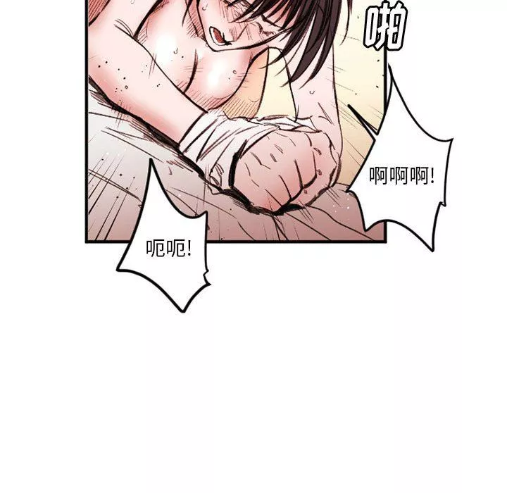 伊卡洛斯-第26话 - 图片 19