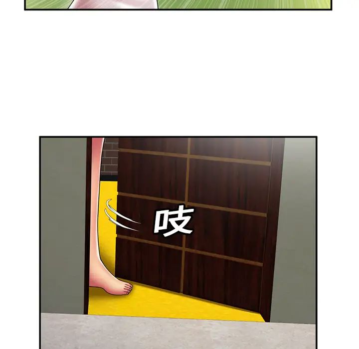 恋上闺蜜的爸爸第17话