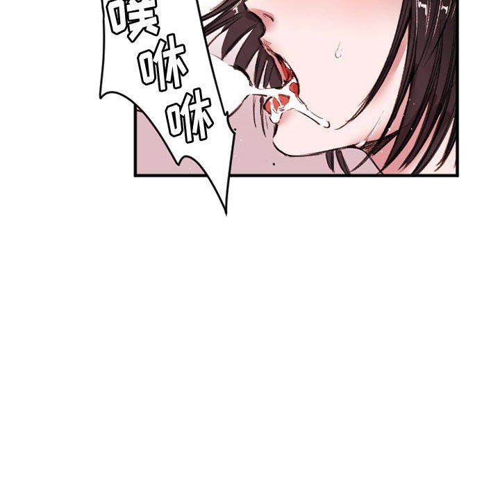 伊卡洛斯第26话