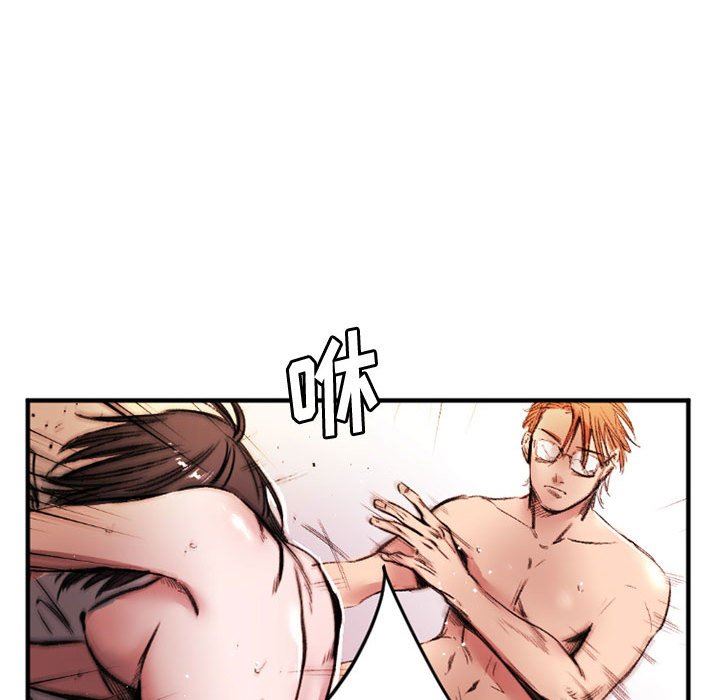 伊卡洛斯第26话