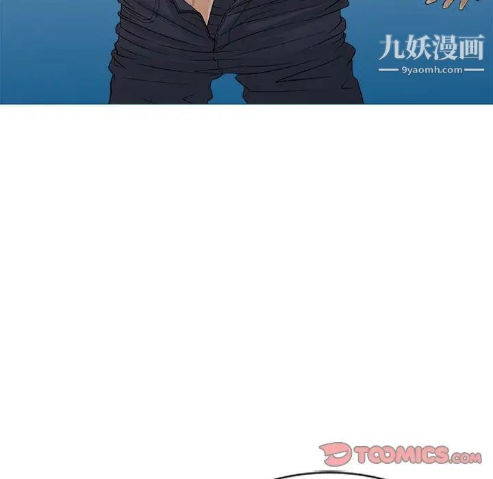 征服的滋味第18话