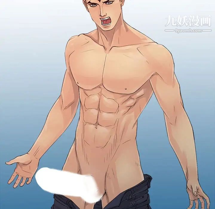 征服的滋味第18話