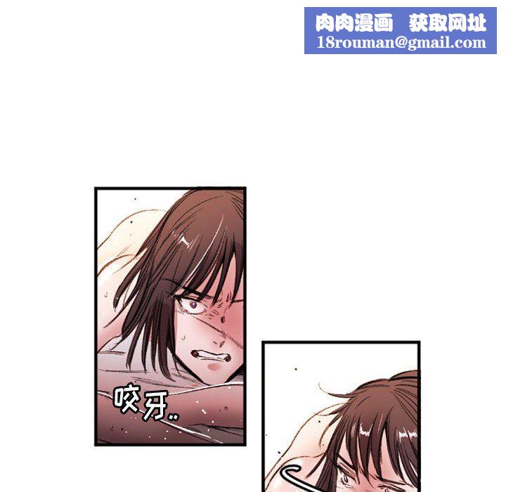 伊卡洛斯第26话