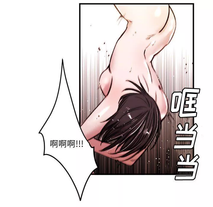 伊卡洛斯-第26话 - 图片 36