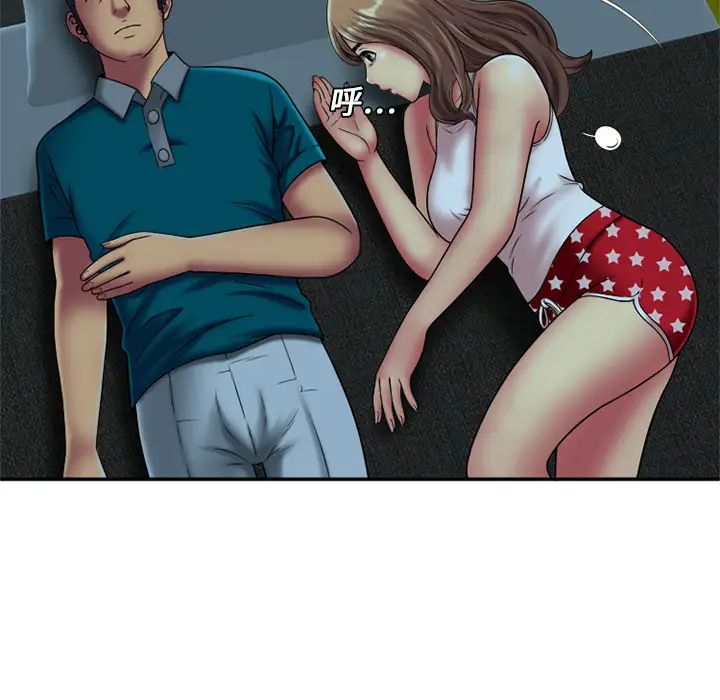 恋上闺蜜的爸爸第17话