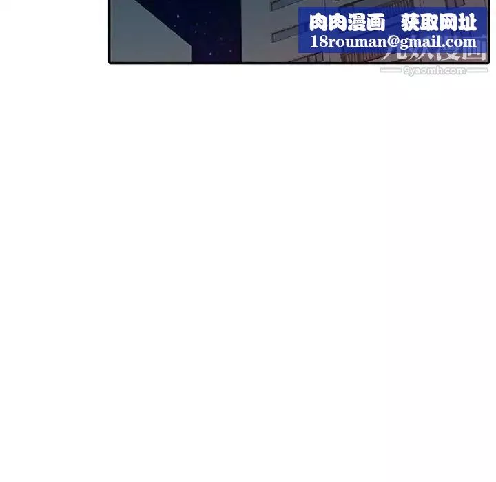 征服的滋味-第18话 - 图片 61