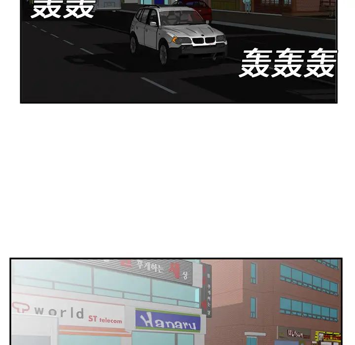 恋上闺蜜的爸爸第17话