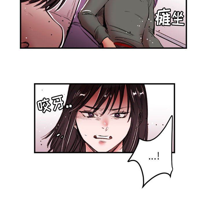 伊卡洛斯第26话